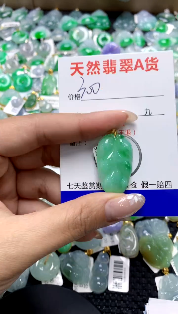 【闪购商品】翡翠颈饰18K金镶嵌111111111111