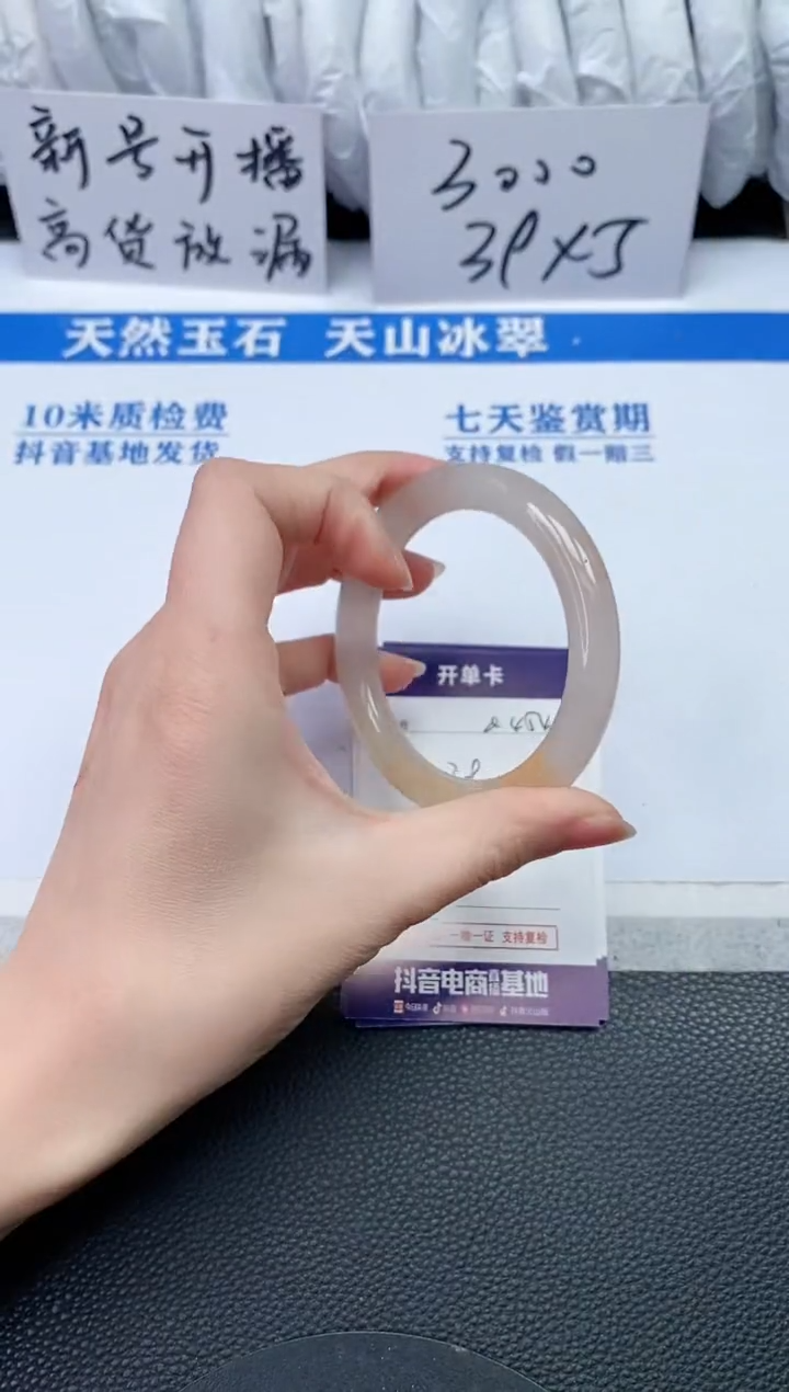 【闪购商品】石英质玉手镯未镶嵌Q454