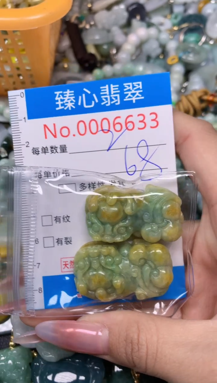 【闪购商品】翡翠颈饰未镶嵌含绳0006633