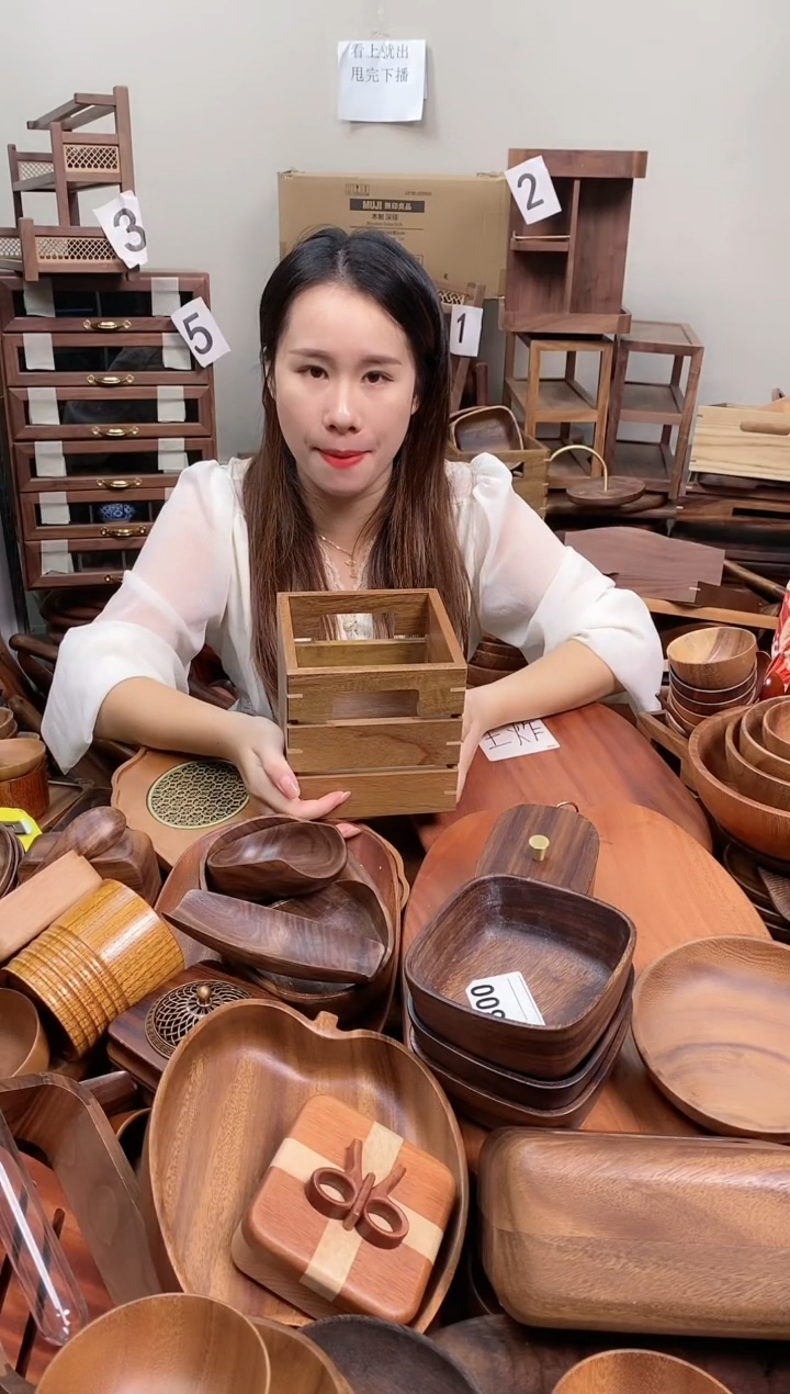 木 柚木收纳筐15*15*15cm 