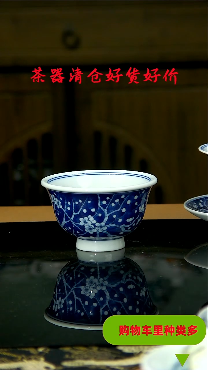 茶具仓库种类多多