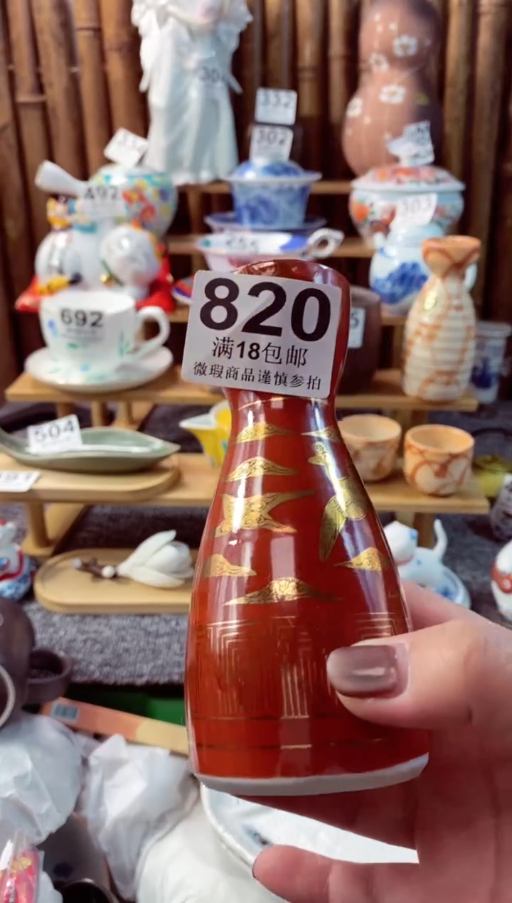 【闪购商品】瓷片开心快乐每一天呀