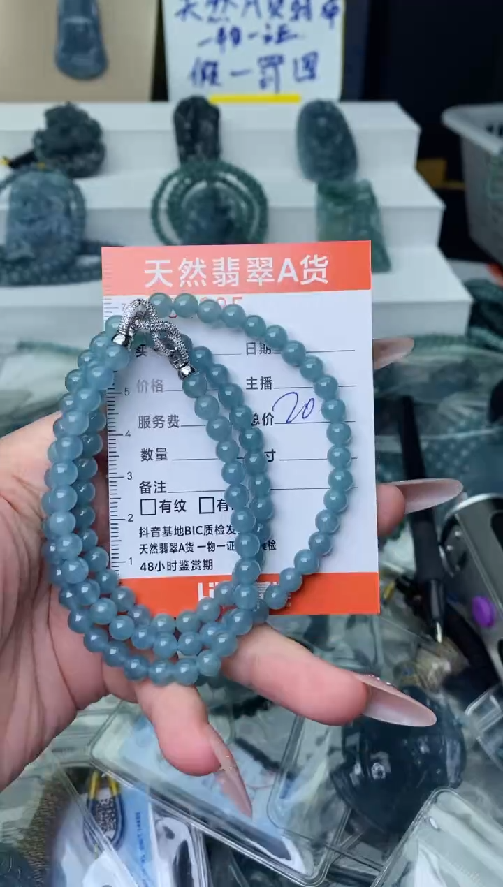 【闪购商品】翡翠颈饰未镶嵌```````````