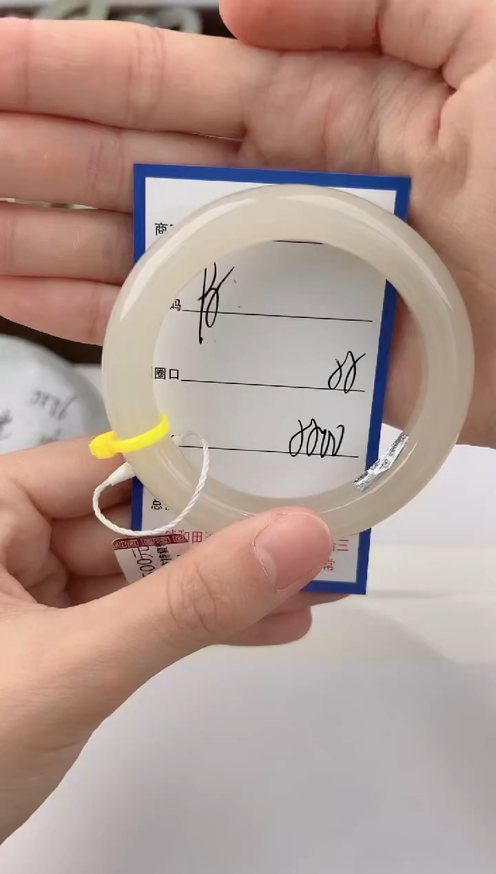 未镶嵌手镯和田玉95颜色微差无瑕疵