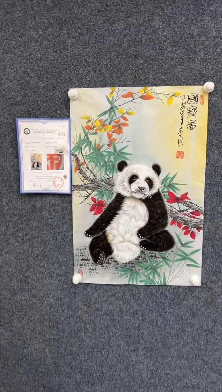 【闪购商品】国画3.6-郑志宗-四尺三开-005