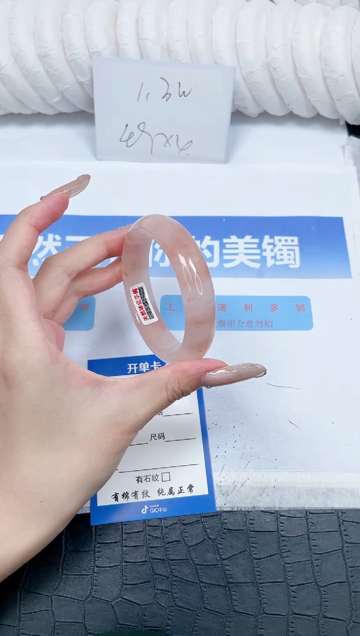 石英质玉手镯未镶嵌135-56