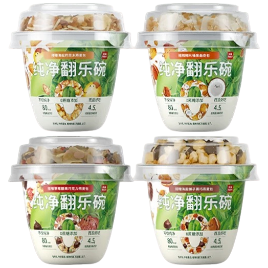 【短保25天】【26.1.9-1.13号到期】乐纯纯净酸奶0蔗糖翻乐碗7杯