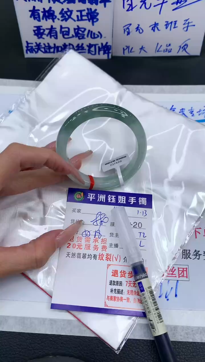 【闪购商品】翡翠手镯未镶嵌11111111111