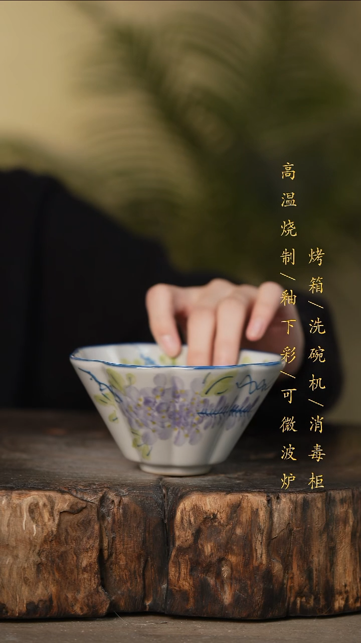 瓷片景德镇高温釉下彩可微波烤箱洗碗机