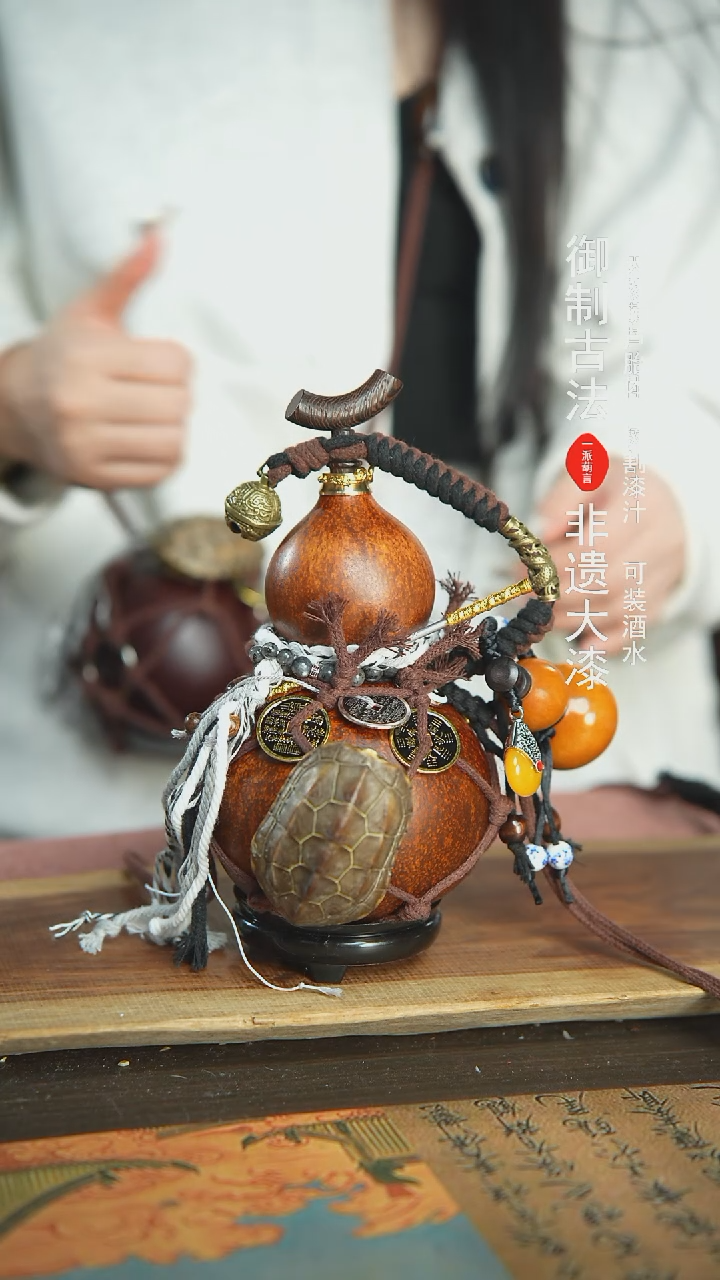 【闪购商品】+94号精品大漆酒葫芦防腐防渗装水茶酒6