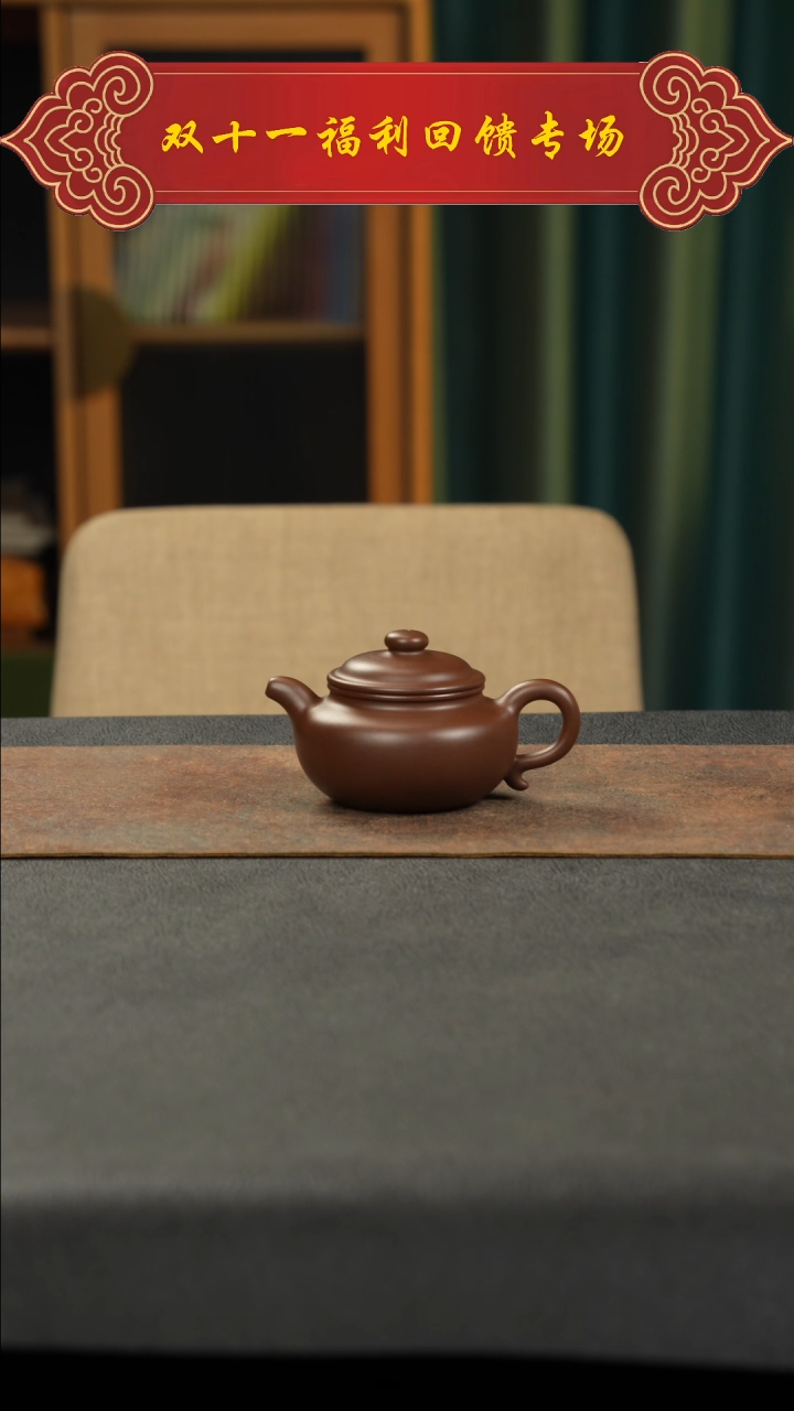 茶壶紫砂赋**赏1111111