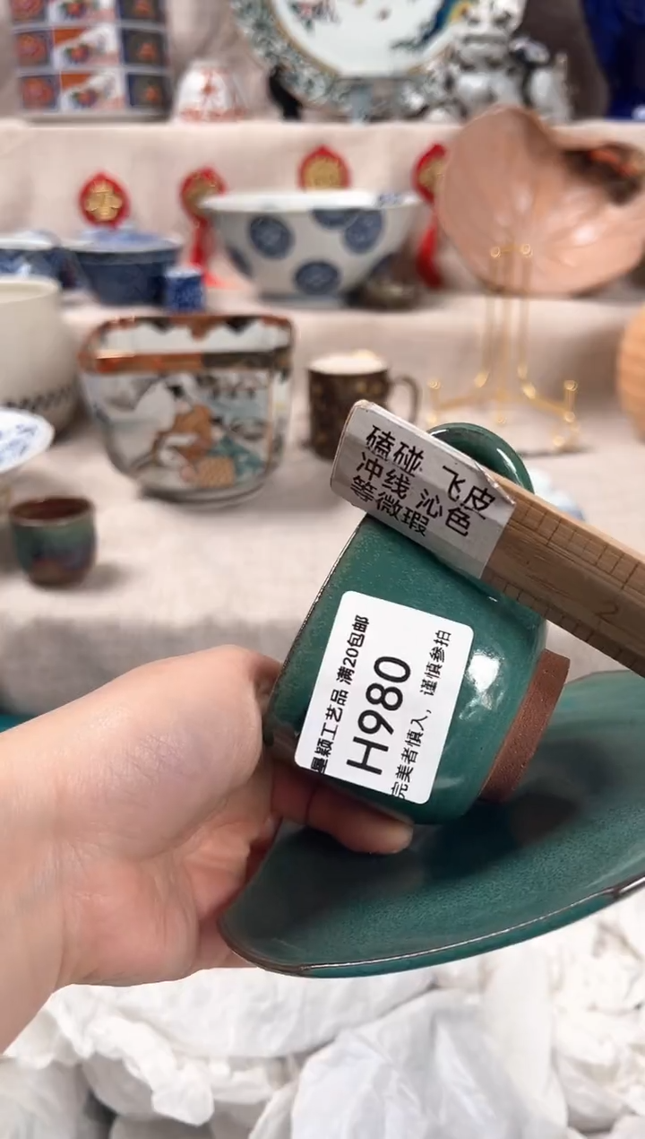 【闪购商品】980H瓷盘 餐具 默认接受微瑕下单