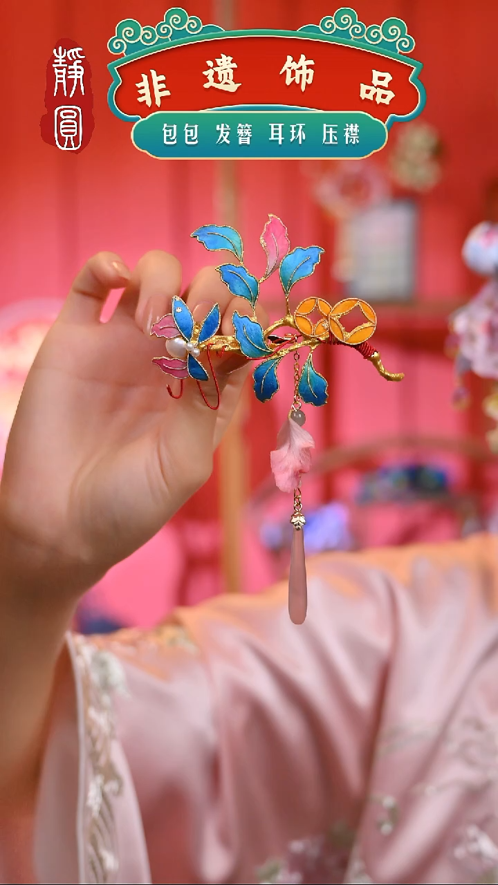 【闪购商品】织绣新款好运连年胸针