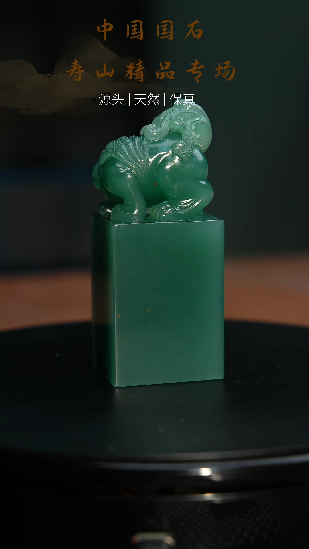 【闪购商品】寿山石印石寿山石1