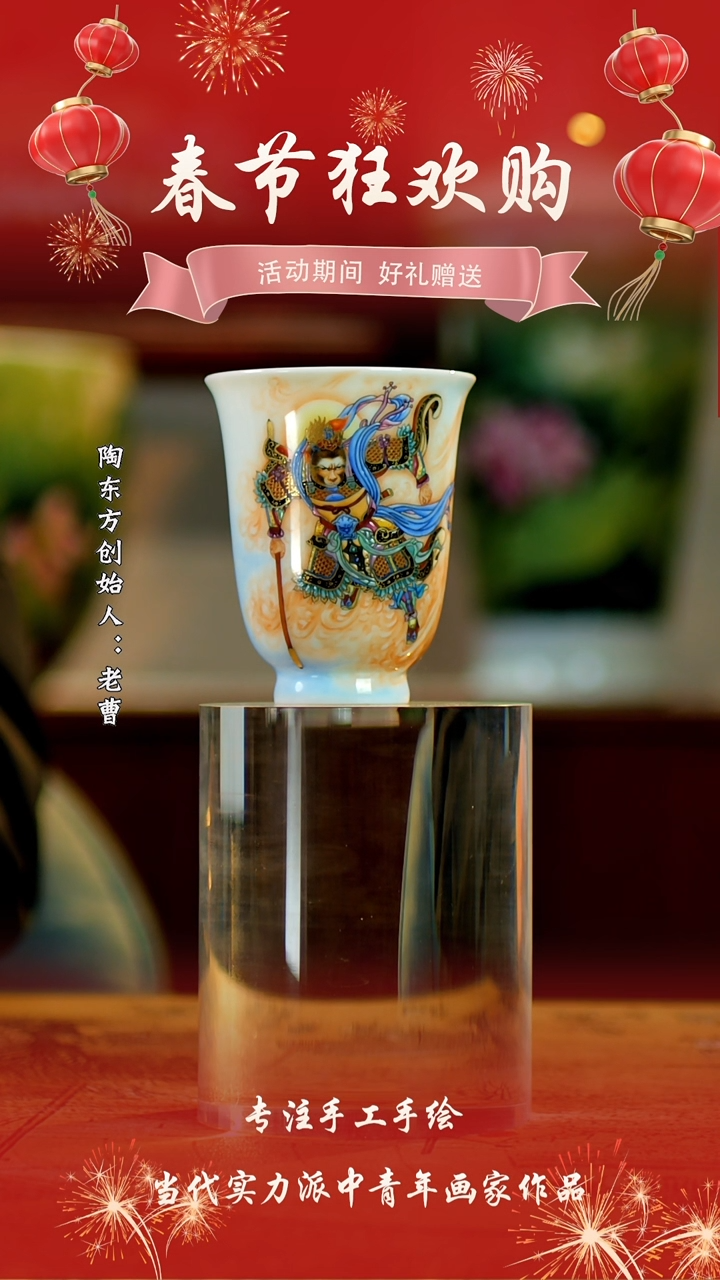 【闪购商品】其他景德镇陶东方陶瓷艺术作品花瓶瓷板画摆件