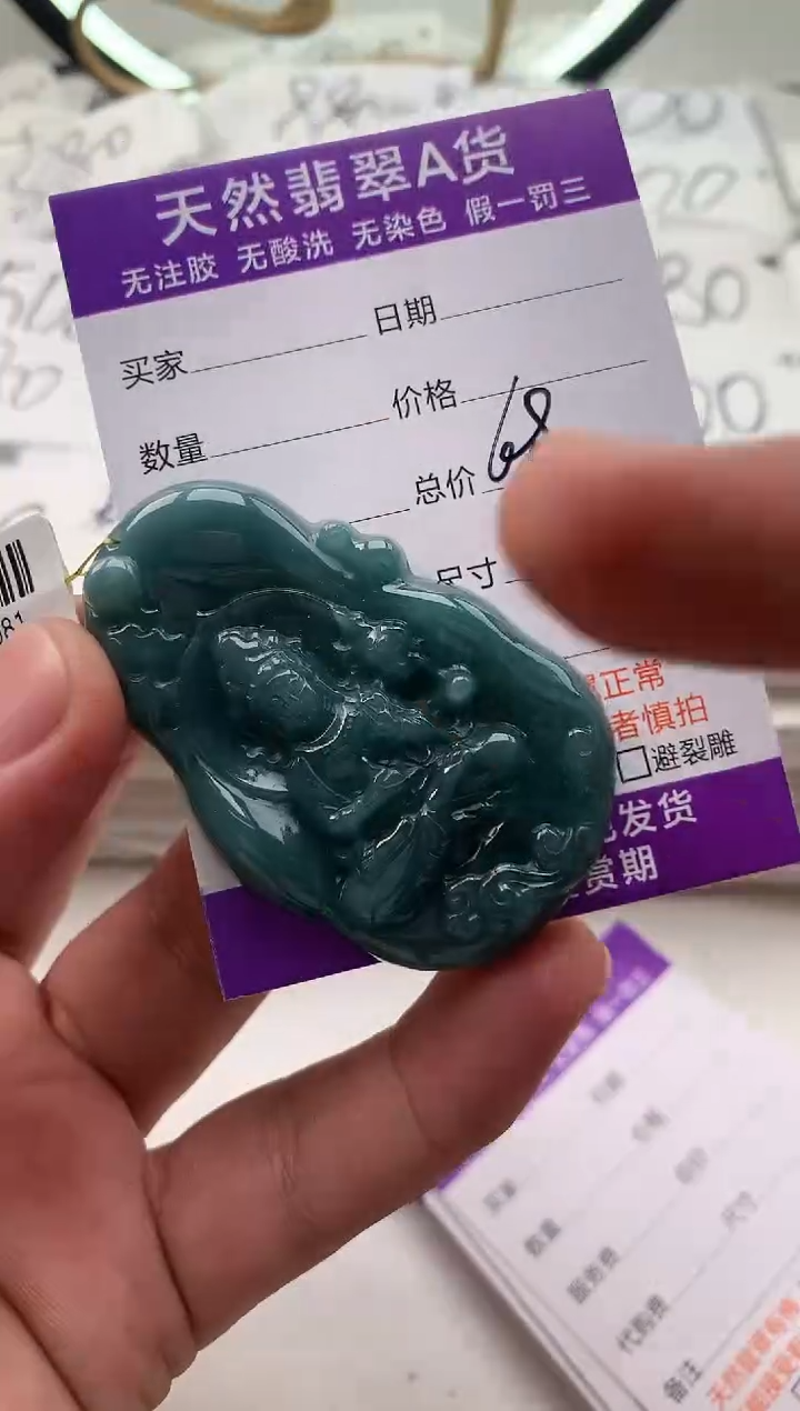 【闪购商品】玛瑙/玉髓颈饰合金观音[品质一般能接受再拍]