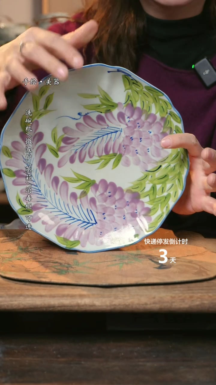 【闪购商品】碗福利1只  高温釉下彩手工手绘