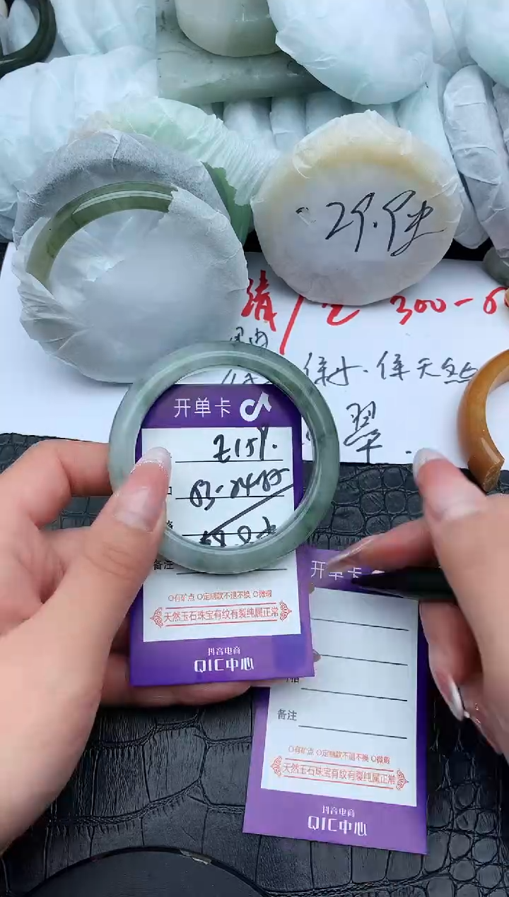 未镶嵌手镯石英质玉E159-53-54