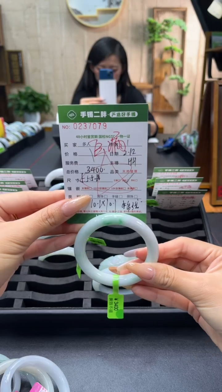 【闪购商品】翡翠手镯（圆镯）未镶嵌多人