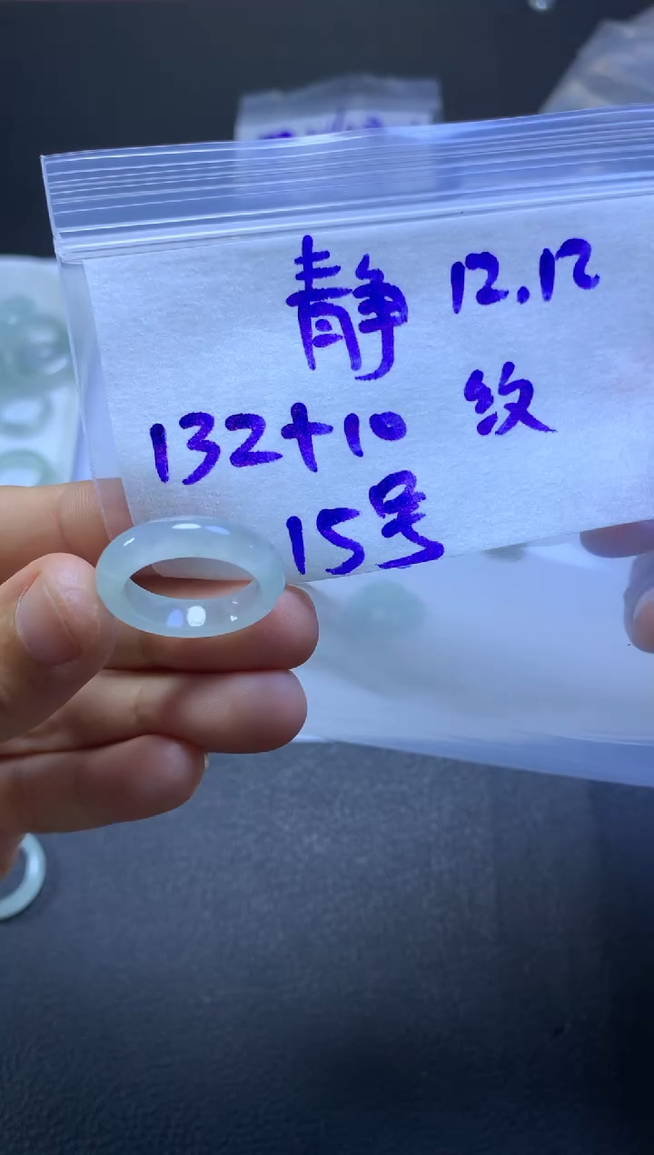 未镶嵌定制翡翠静*静灵