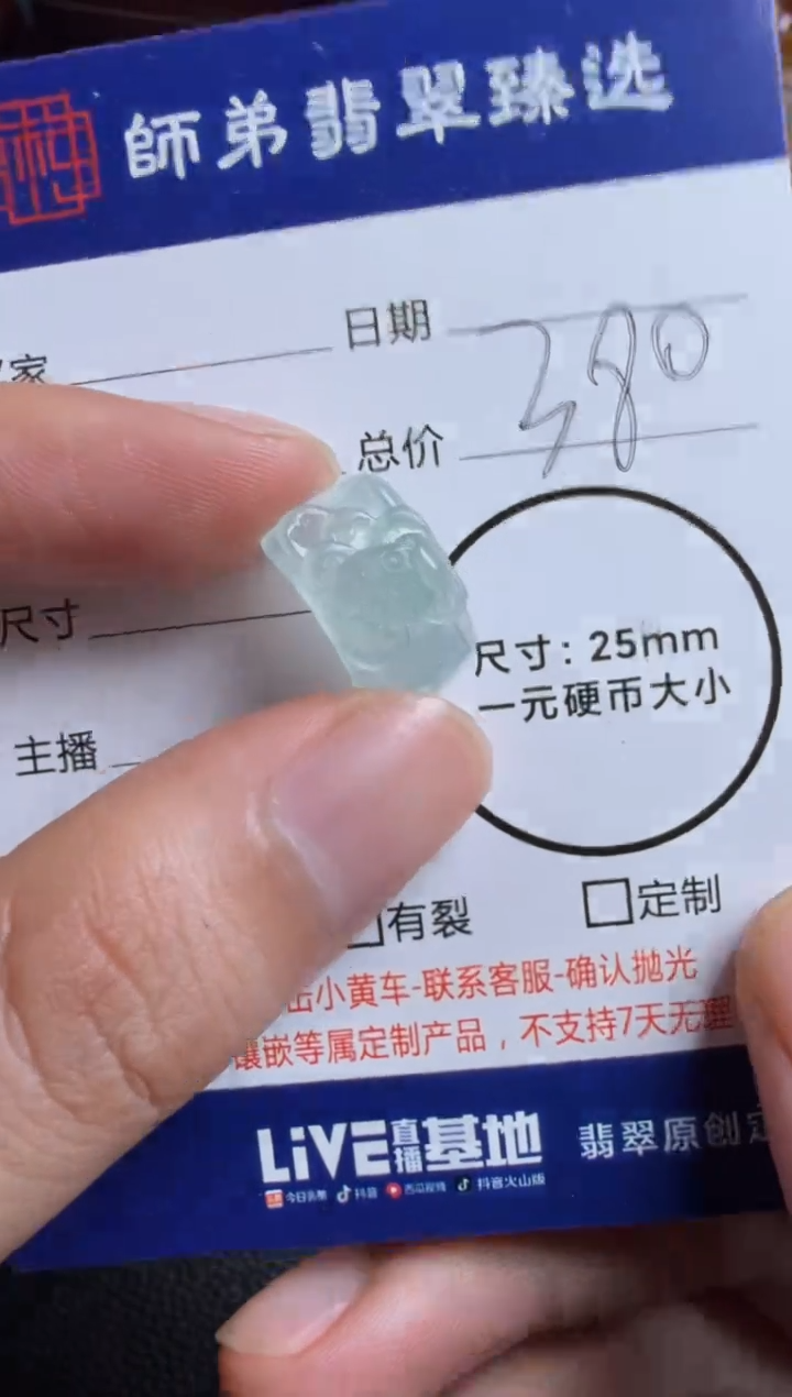 未镶嵌定制翡翠莲花
