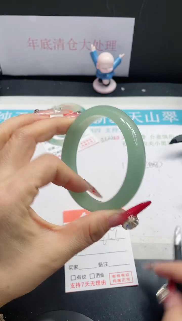 【闪购商品】石英质玉手镯未镶嵌260