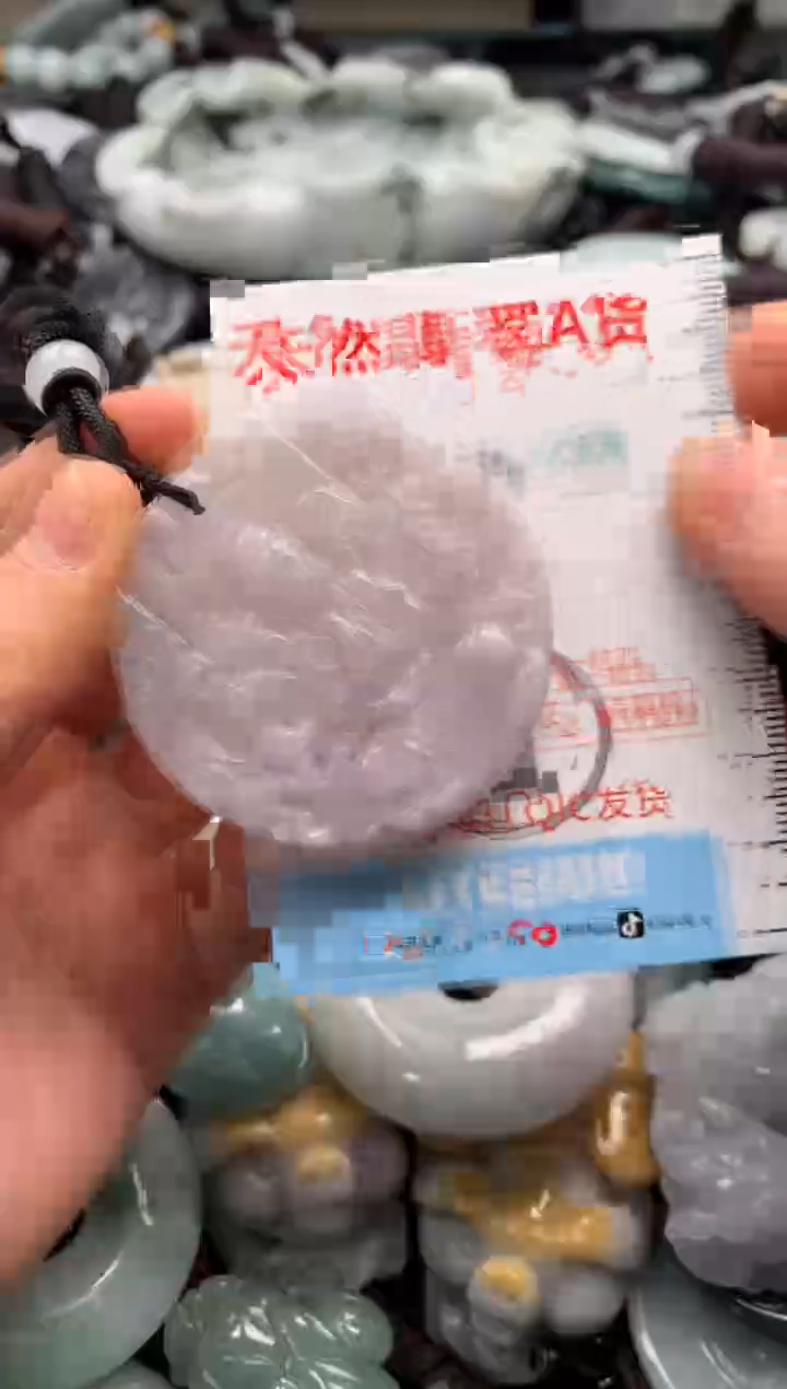 【闪购商品】翡翠吊坠(不含链)未镶嵌1