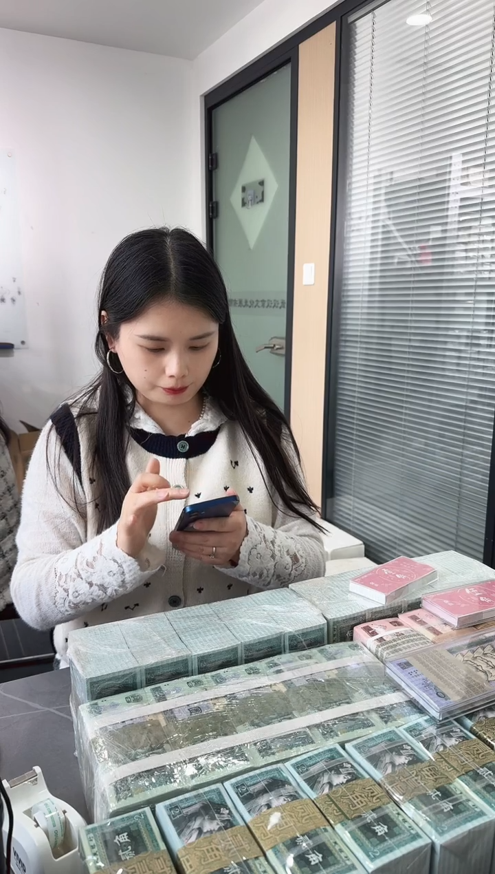 第四套人民币退市纸币 银行保真鉴定 05D 蓝精灵