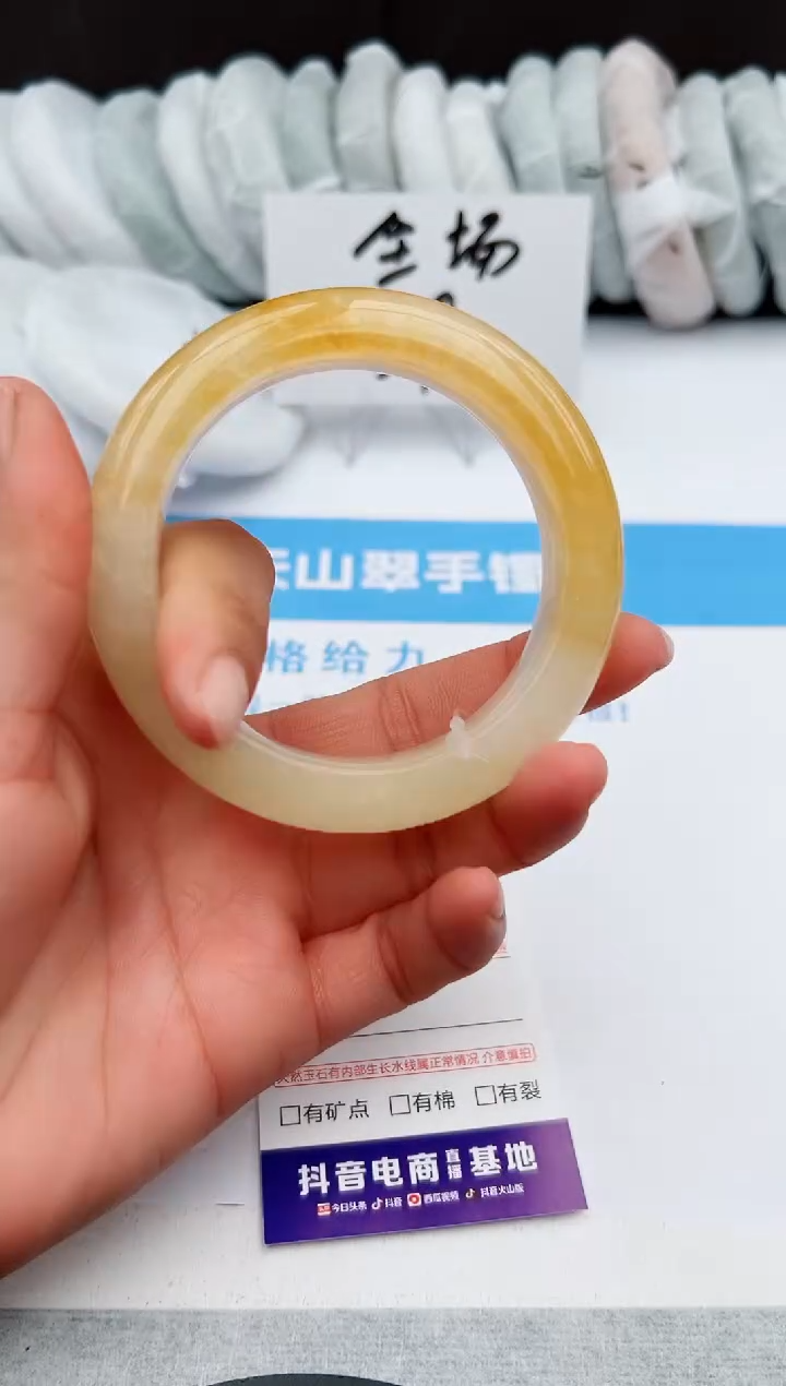 【闪购商品】石英质玉手镯未镶嵌z24-H59.3