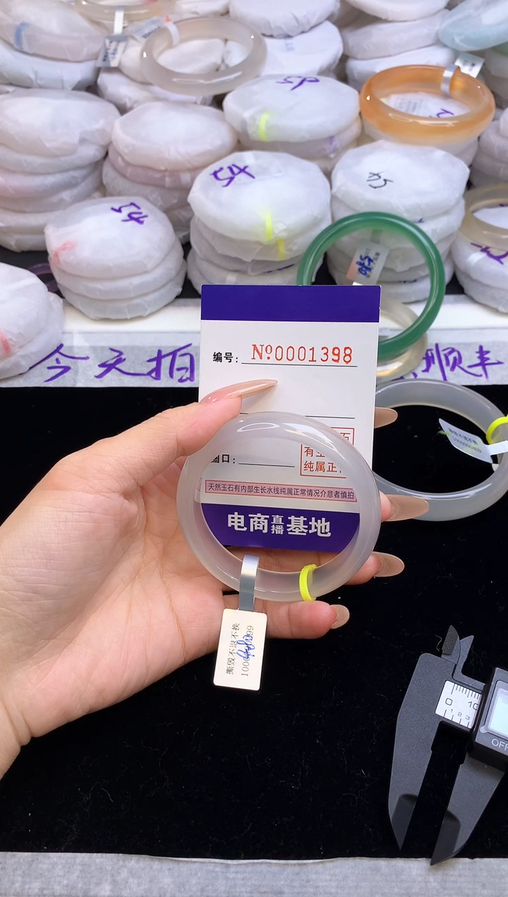 【闪购商品】玛瑙/玉髓手镯未镶嵌1398圈口5455