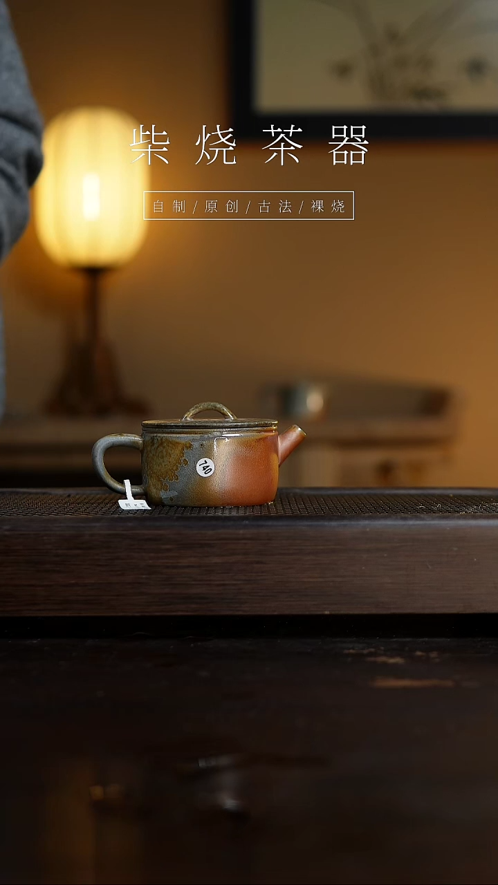 【闪购商品】汉瓦壶740         