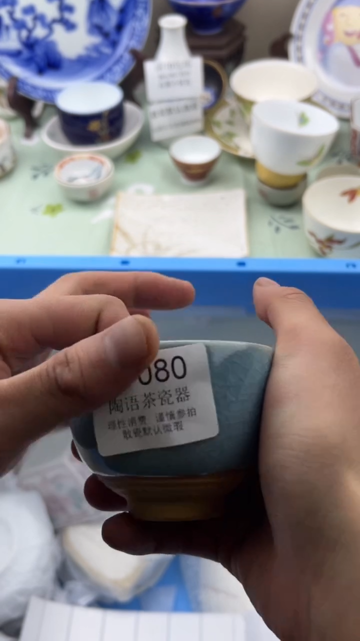 瓷片凹*曼        N080