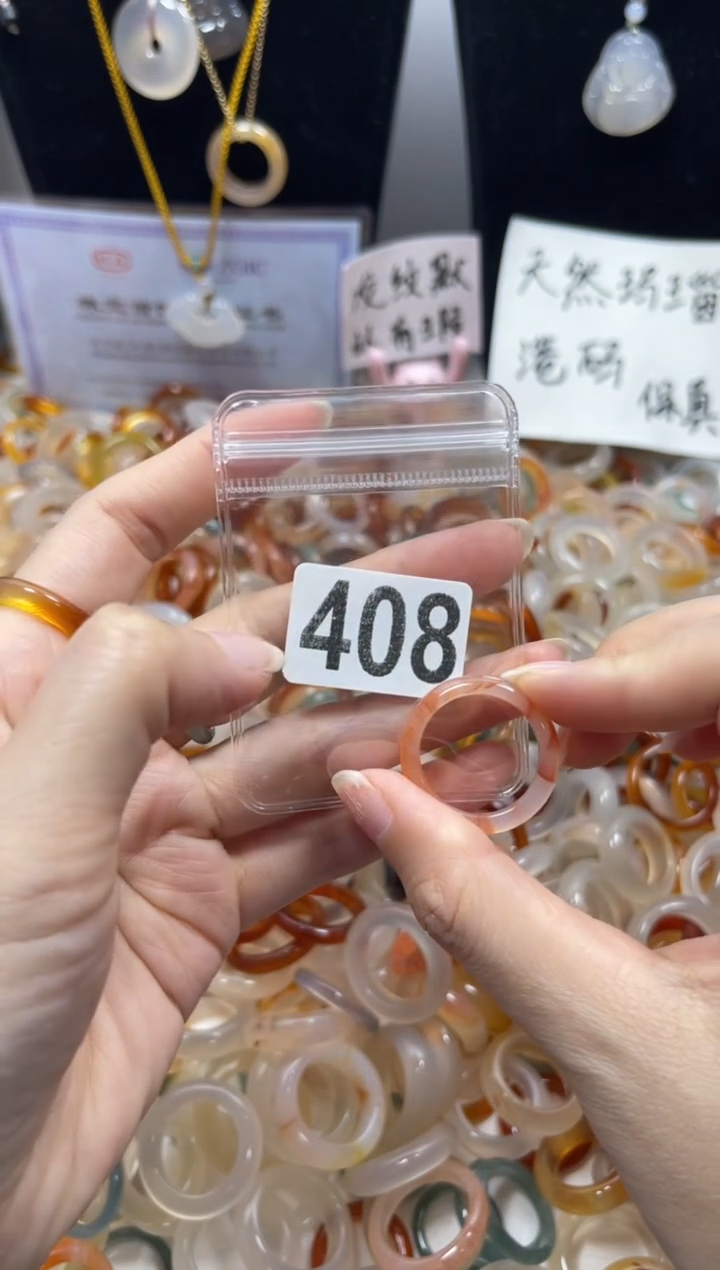 玛瑙/玉髓戒指未镶嵌408/20