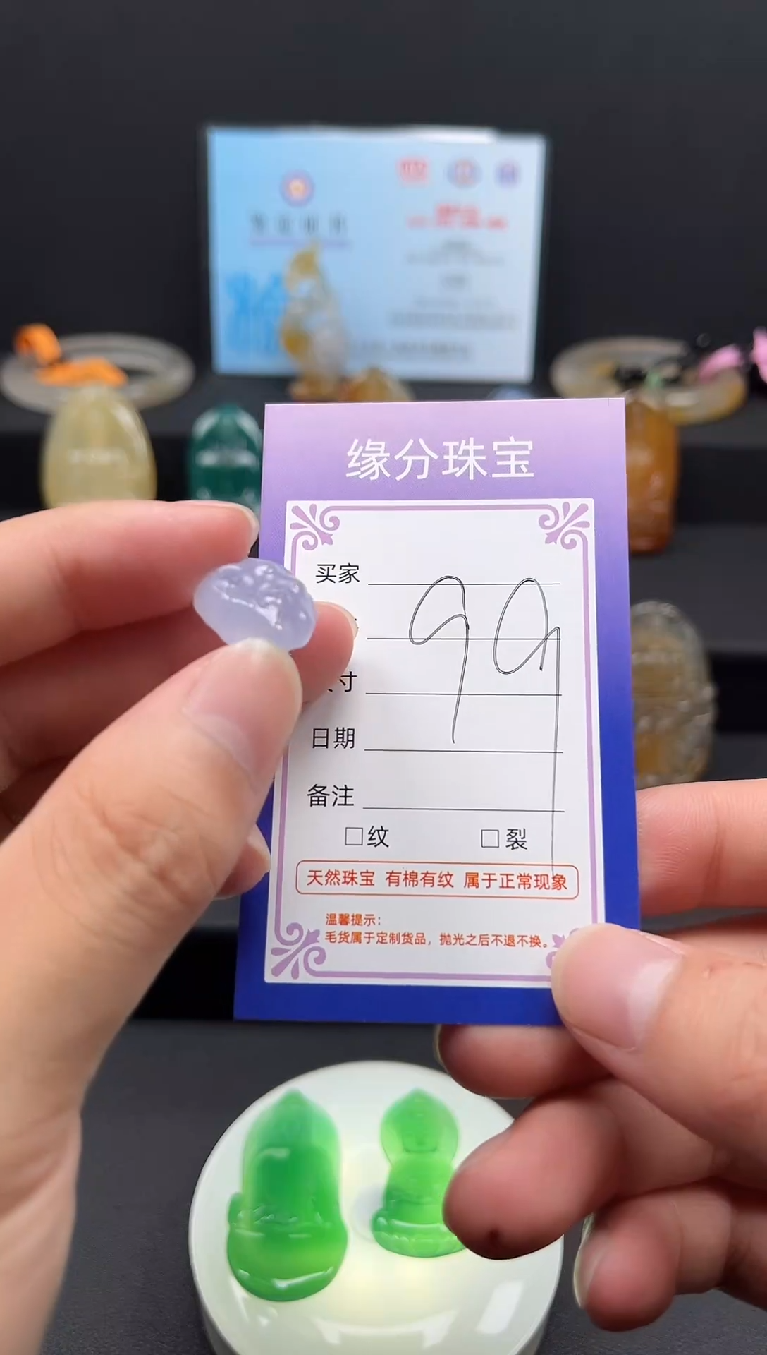 未镶嵌颈饰玛瑙/玉髓天然珠宝 一物一证