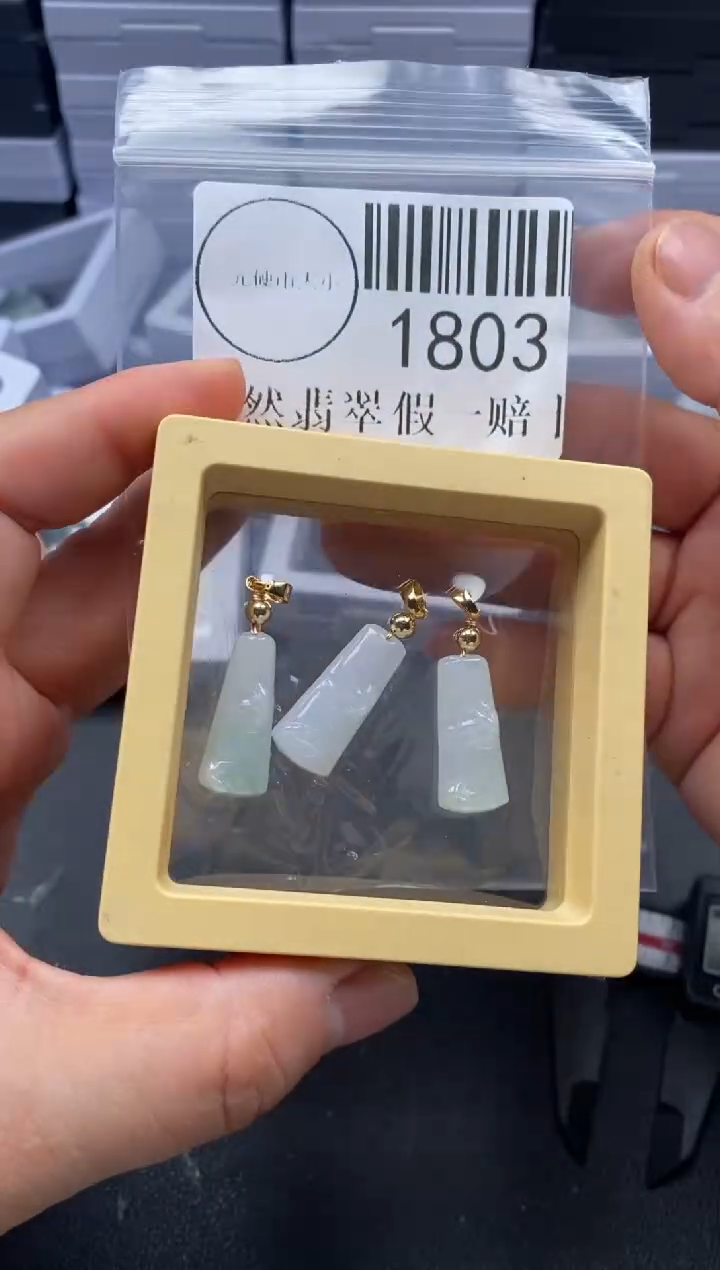 吊坠(不含链)未镶嵌翡翠1803