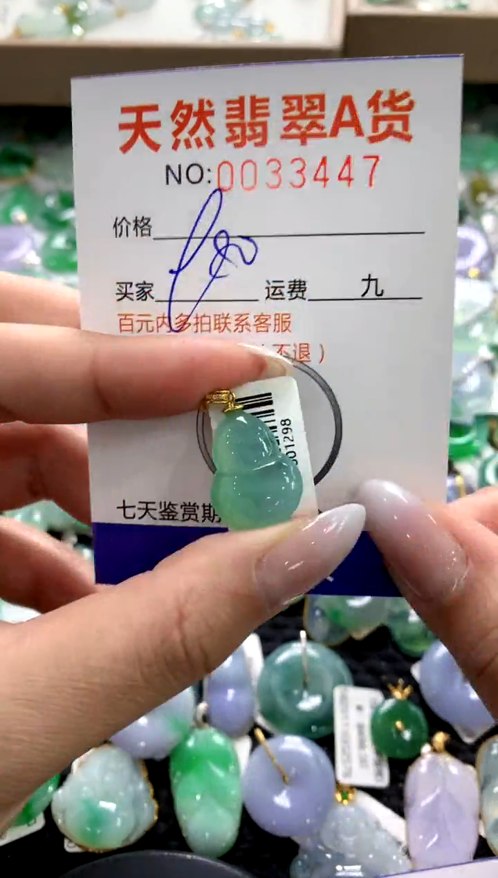 颈饰18K金镶嵌翡翠1111111111111111