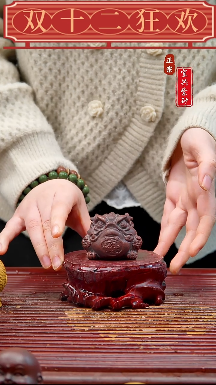 紫砂宜兴紫砂茶宠摆件