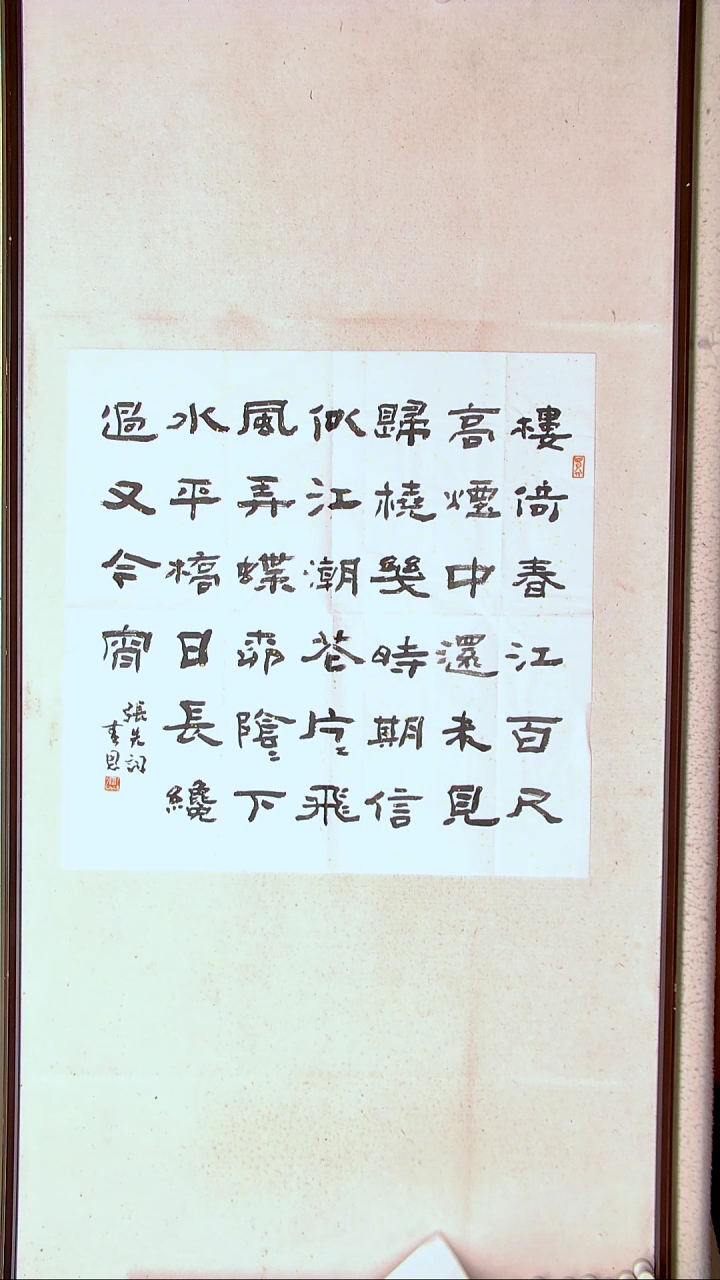 【闪购商品】书法郭春恩宁夏69*69四平尺