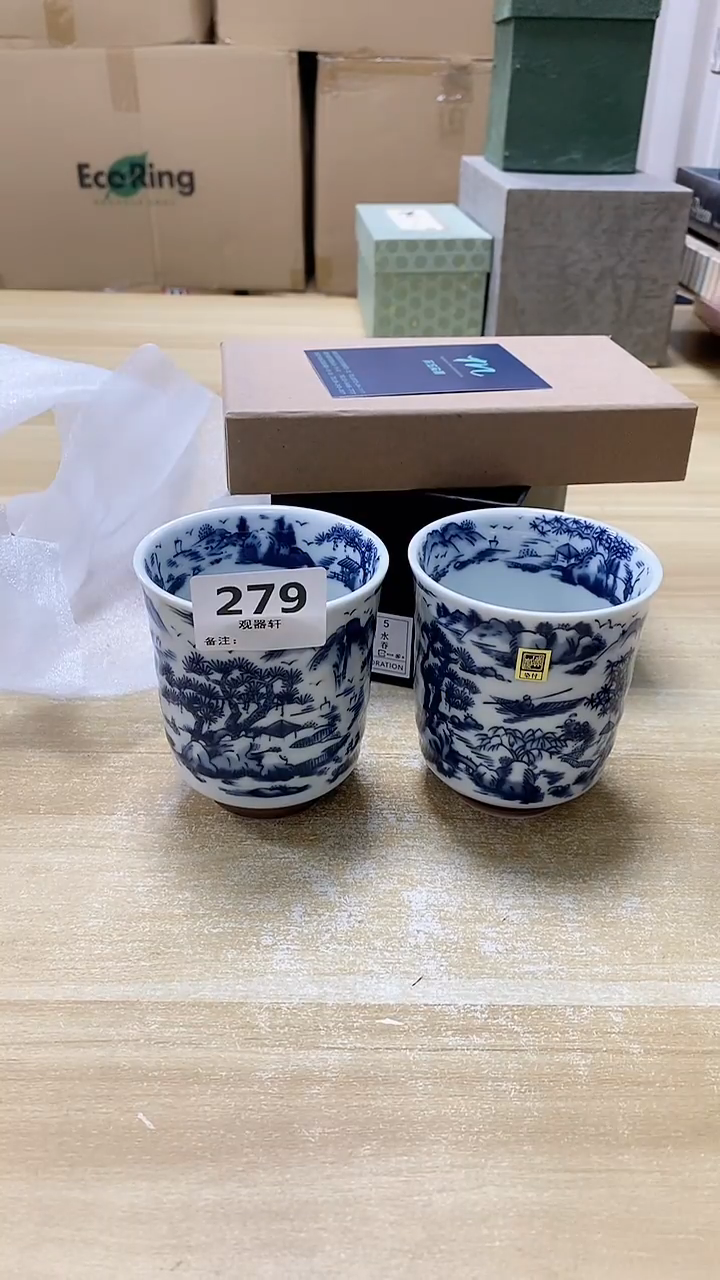 【闪购商品】瓷片279观器轩欢迎您