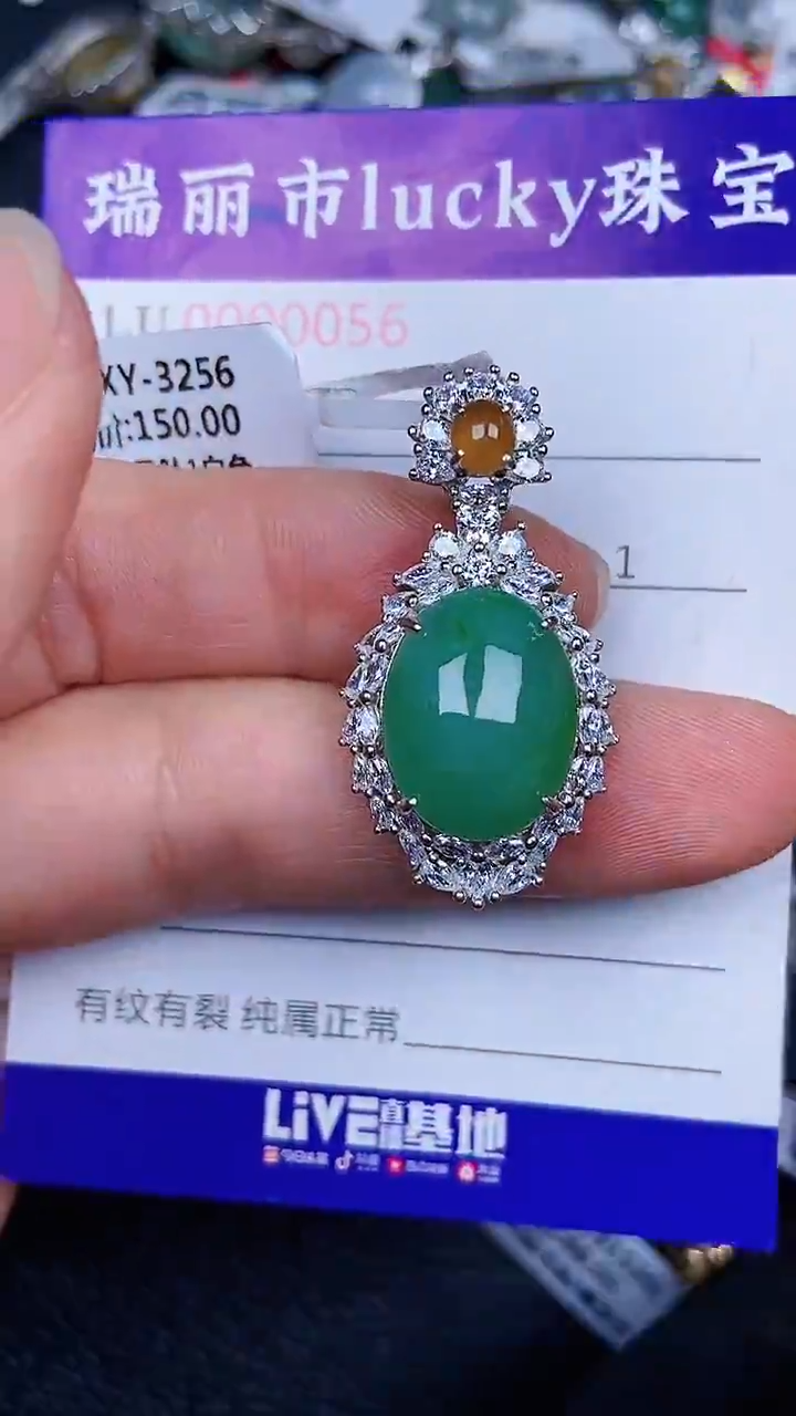 颈饰银S925镶嵌翡翠56