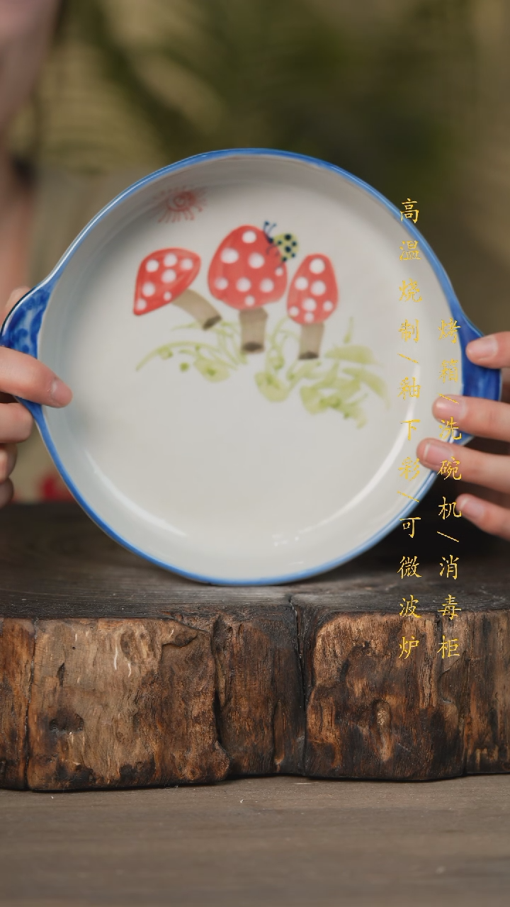 【闪购商品】碗景德镇高温釉下彩可微波烤箱洗碗机