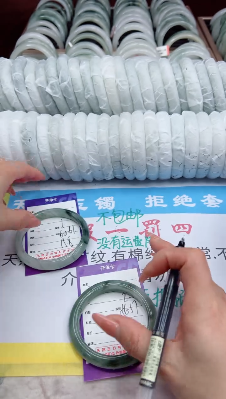 【闪购商品】石英质玉手镯未镶嵌2