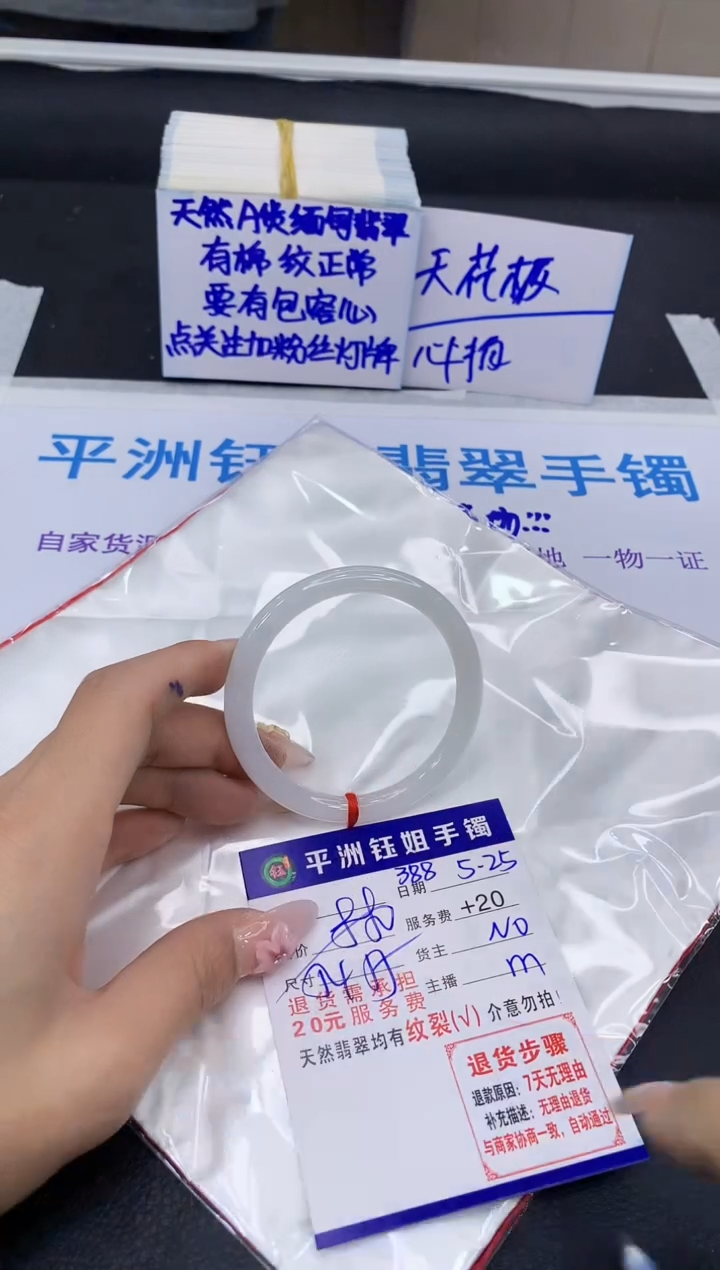 翡翠手镯未镶嵌11111111