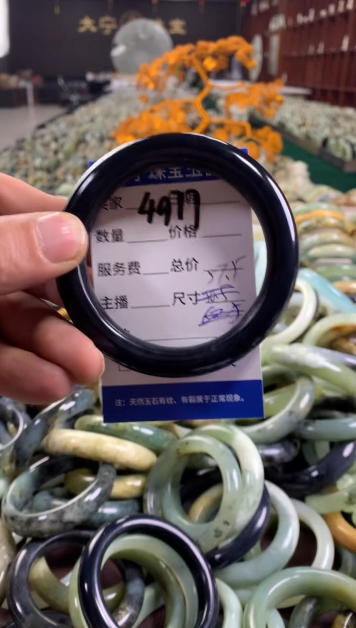 未镶嵌蛇纹石玉手镯4977