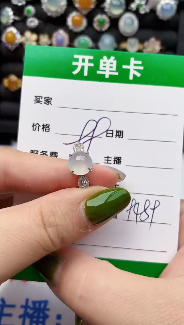 翡翠戒指银S925镶嵌9489