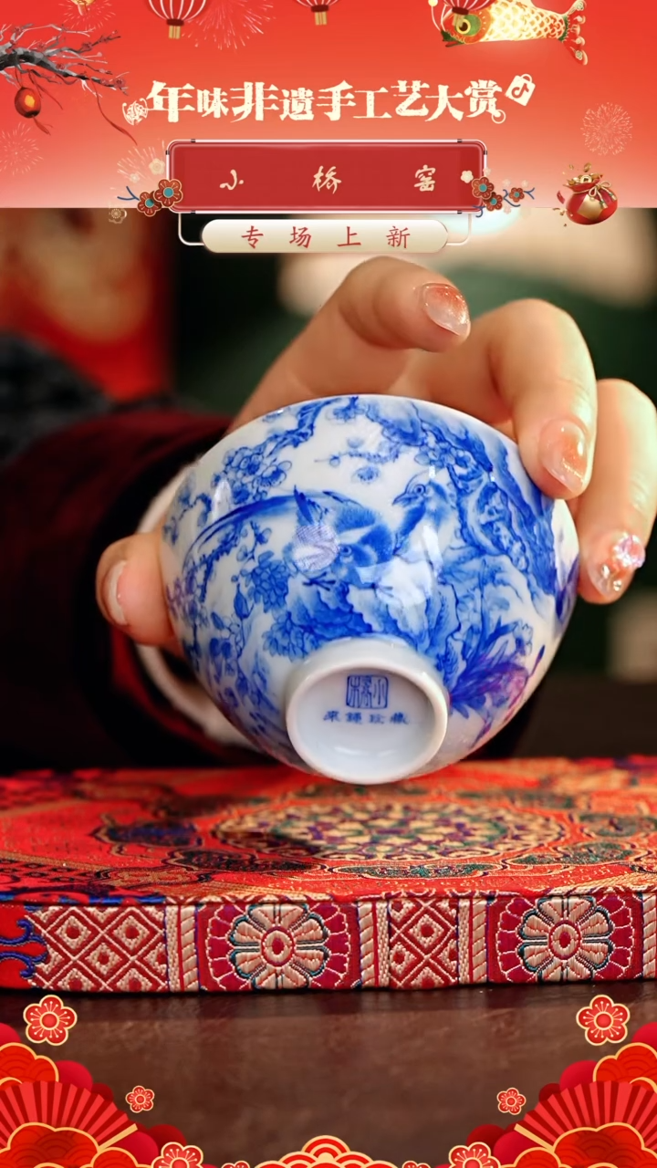 【闪购商品】瓷片小桥······