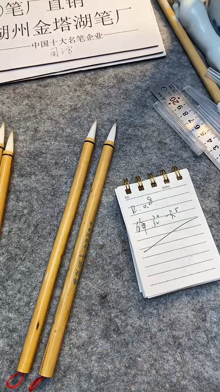 009兼毫组合2支3.0-3.5