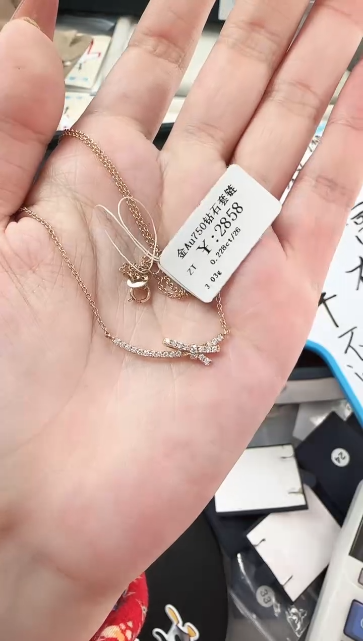 【闪购商品】钻石项链18K金镶嵌B2401008900397