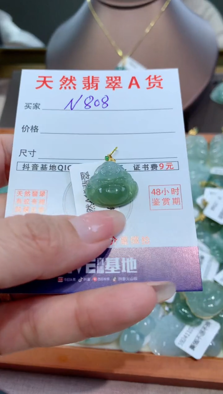 【闪购商品】翡翠颈饰18K金镶嵌天然缅甸a货翡翠