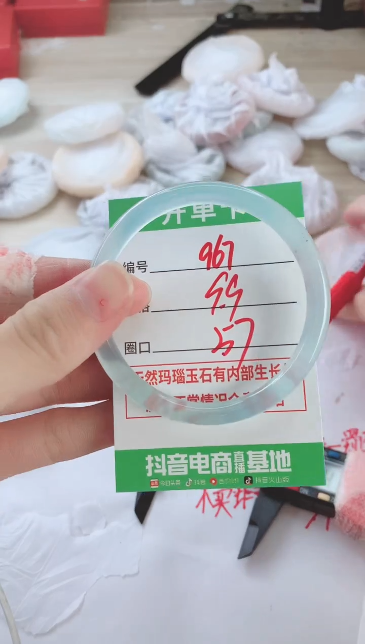 玛瑙/玉髓手镯未镶嵌967